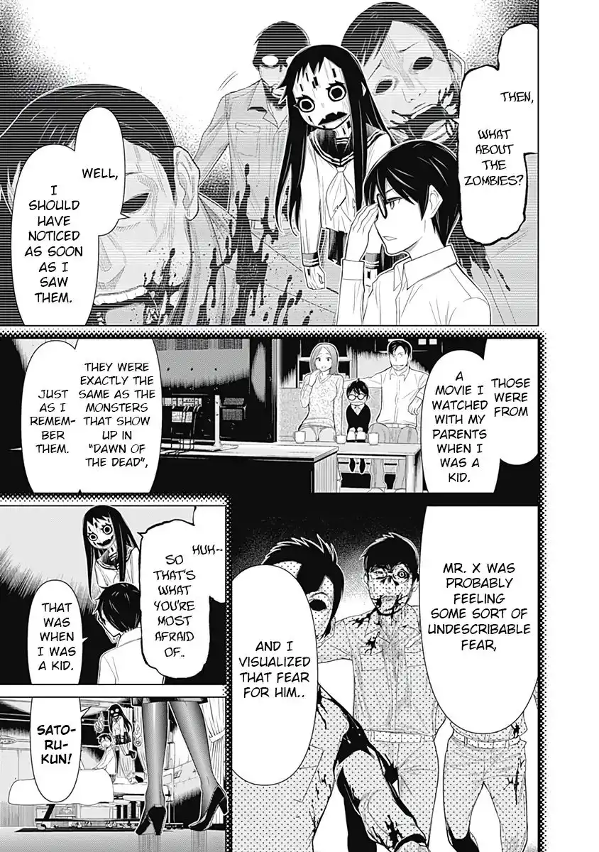 Kako And The False Detective Chapter 25 12